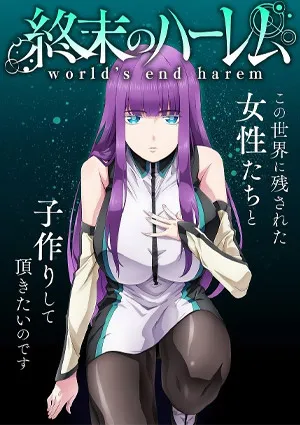 World's end harem 3